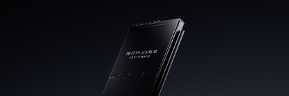 图片 2 ：红桃国际神行PLUS电池产品图.png