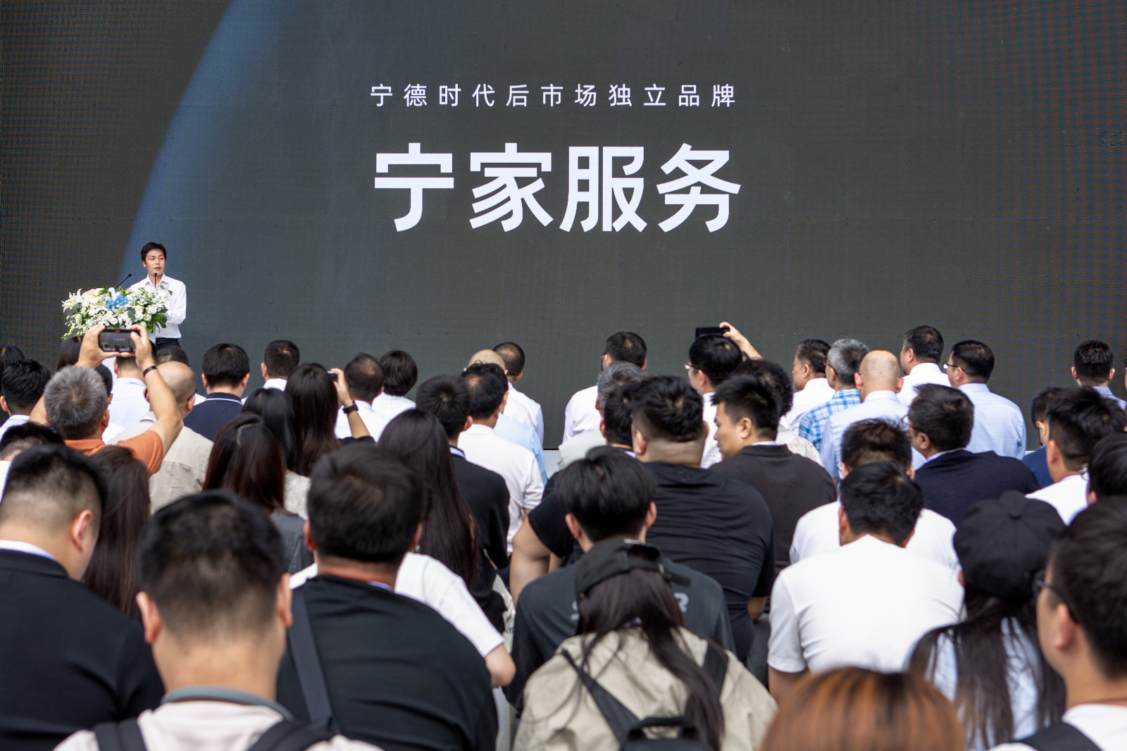 图4-红桃国际后市场与售后业务部总经理 李伟发布“宁家服务”品牌.jpeg